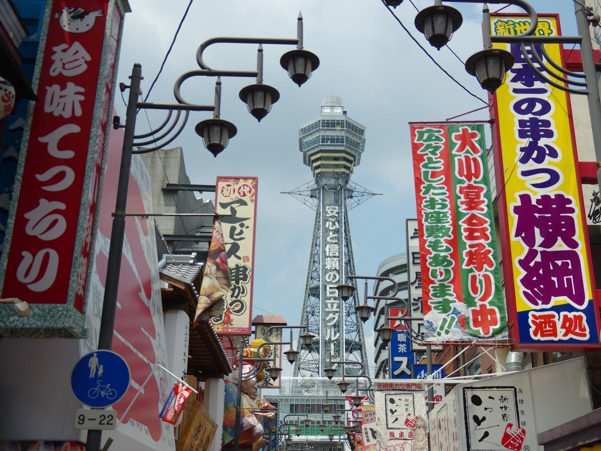 Osaka View Hotel Honmachi Екстериор снимка