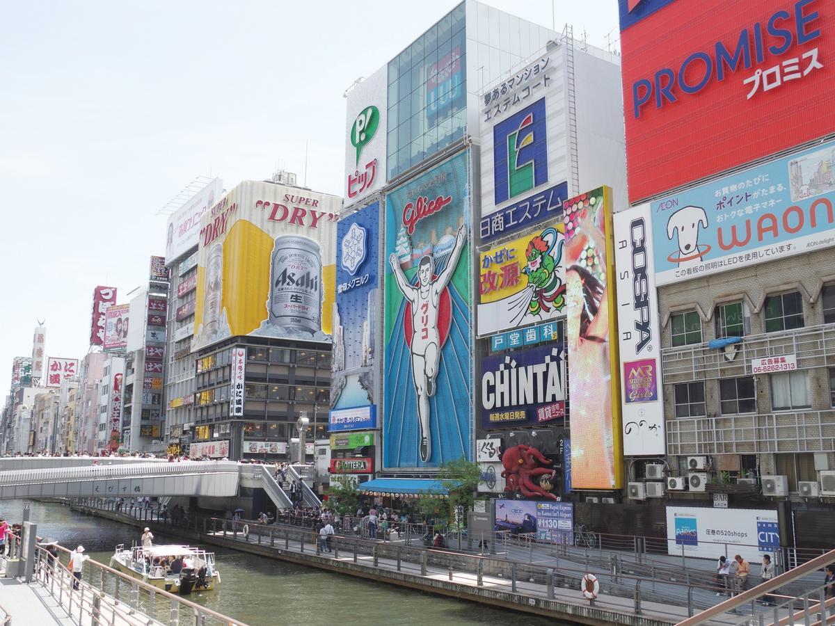 Osaka View Hotel Honmachi Екстериор снимка